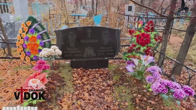 КЛАДБИЩЕ УМЕРШИХ ЛЮДЕЙ. ТАМ НА НЕБЕСАХ НЕБЕСАХ! Они ждут всех.