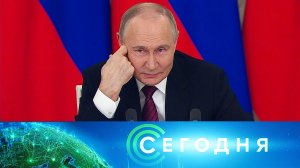 «Сегодня»: 11 мая 2025 года. 08:00 | Выпуск новостей | Новости НТВ