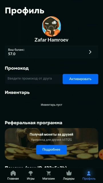 промокод в skins farm смотреть онлайн