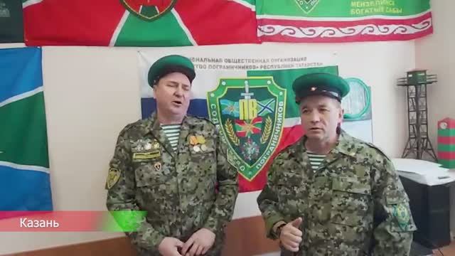 Флешмоб пограничников России, исполнили известную песню из советского фильма "Приказано взять живым