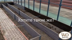 Грядки из ДПК Челны, Уфа, Казань, Самара, Ульяновск, Ижевск, Челябинск, Пермь, Оренбург, Киров и др