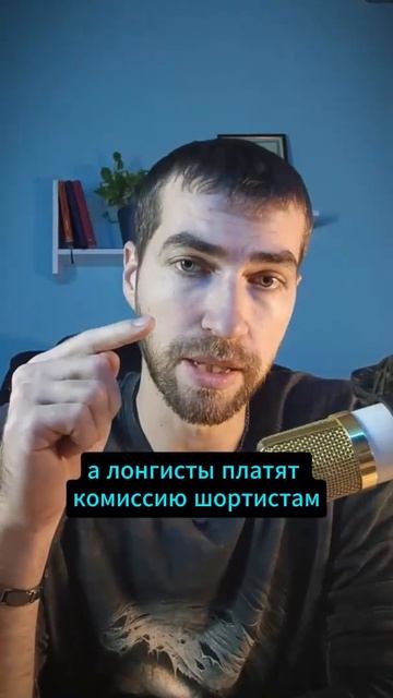 Топ 5 ндикаторов для крипты #трейдинг #btc #криптовалюта смотреть онлайн