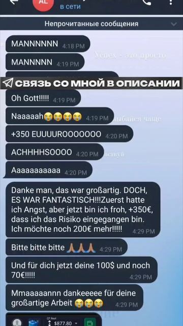 💸Разгон депозита для немца 💸 #покетопшн #стратегия #? смотреть онлайн