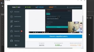 ✅БОТ👉 TEASERFAST💥 АВТОМАТИЧЕСКИЙ ПРОСМОТР YouTude ВИДЕО #teas