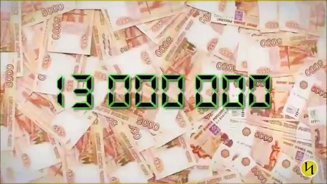 Система быстрого заработка в Интернете
