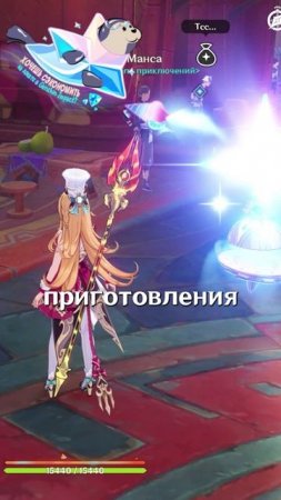 ОНА ПРОДОЛЖАЕТ ЛОМАТЬ Genshin Impact!