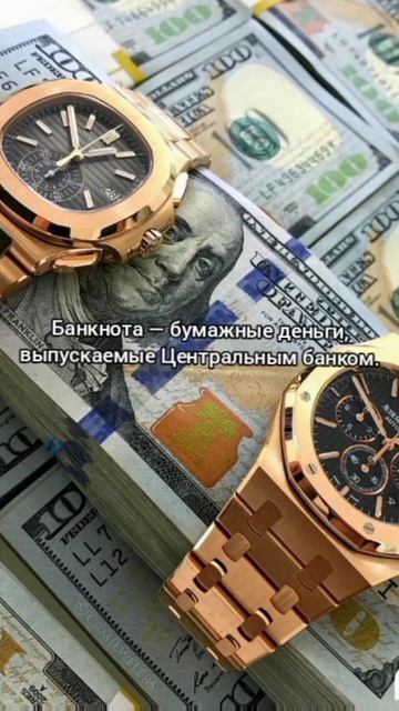 #финансовая#грамотность#мотивация# смотреть онлайн