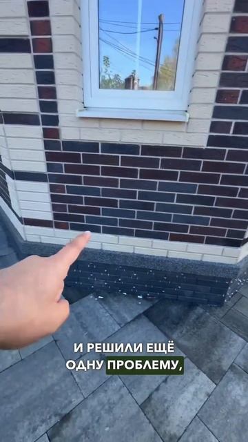 ЛАЙФХАК по отделке цоколя 😉 Сохраняй #цоколь#домподк смотреть онлайн