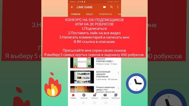 БЕСПЛАТНЫЙ АККАУНТ //КОНКУРС НА 2000 РОБУКСОВ смотреть онлайн