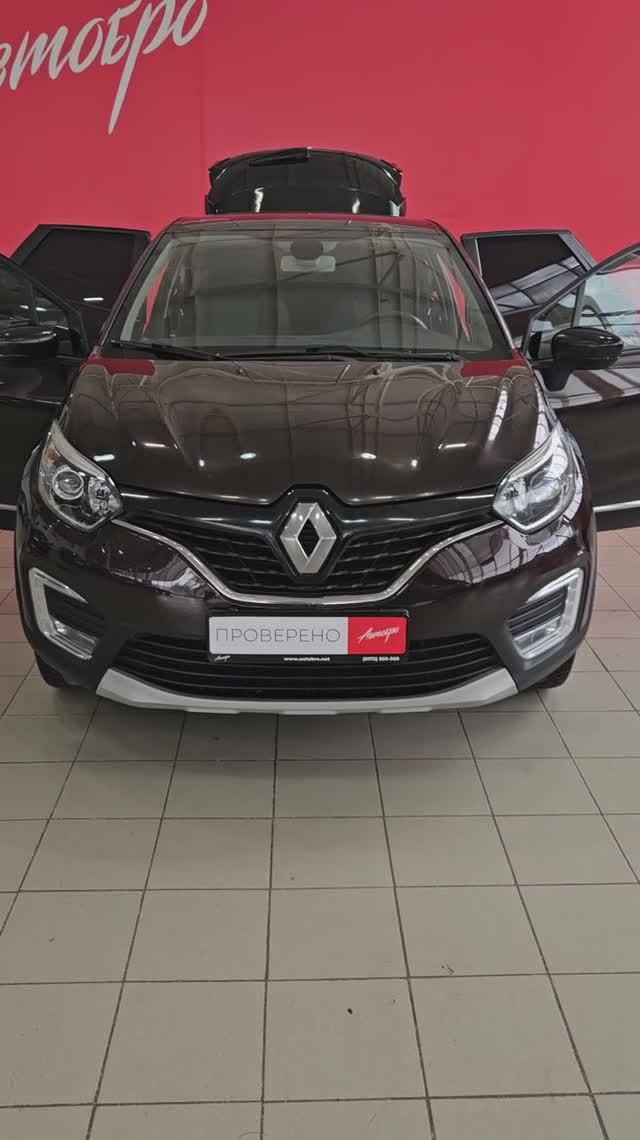 Renault Kaptur '2017