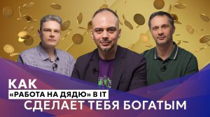 ФОРМИРОВАНИЕ IT-КОМАНДЫ обсудили с управляющим партнером Reshape Analytics Мансуром Кадимовым