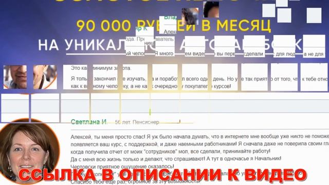 ЗАРАБОТОК НА ПРОСМОТРЕ ВИДЕО YOUTUBE