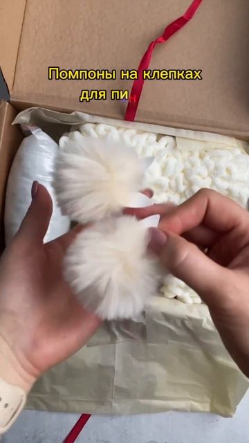 Артикул на WB 175404359 и 143090217 #handmade смотреть онлайн