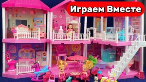 Играем в куклы Барби 🎀 Розовый кукольный домик принцессы Барби 🎀 Видео для детей