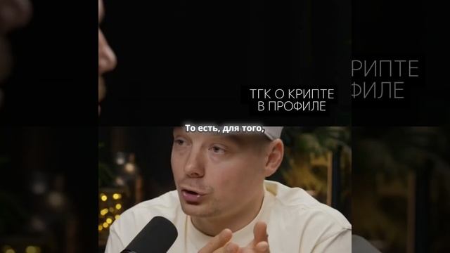 Роль ликвидности в крипторынке? криптадлячайников к?