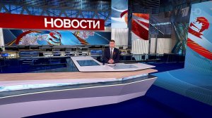 Выпуск новостей в 10:00 от 11.05.2025