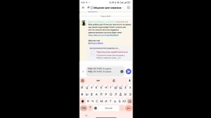 КАК ЗАНЯТЬ ГОС ВОЛНУ В ГРАНД МОБАЙЛ |Grand Mobile