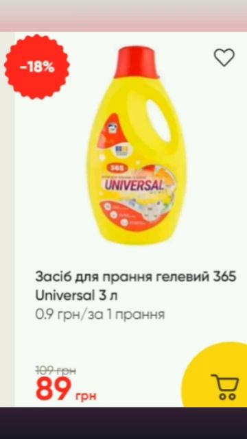 СУПЕРЦЕНА до -50% Скидки Аврора🔥! (12.08-18.08 2024) #акции #ски?