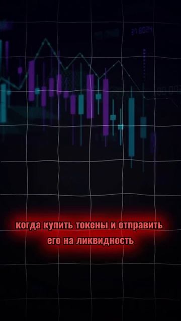 телега сам знаешь где #крипта #lifechange #crypto #stonfi смотреть онлайн