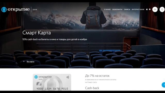 Потребительские кредиты в банках. Получить кредит под