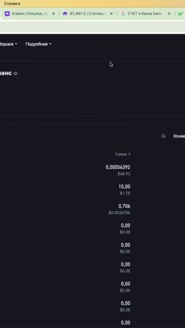 ВИДЫ КРИПТОКОШЕЛЬКОВ и Чем Они ОТЛИЧАЮТСЯ смотреть онлайн