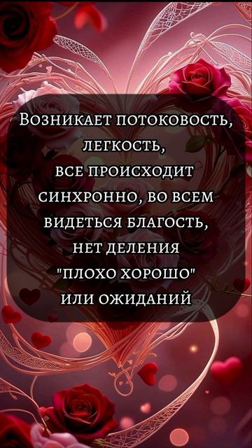 Близнецовые пламена