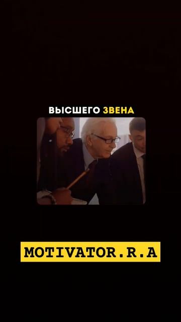 Главные черты характера самых успешных людей 🏆🫵🏻 А смотреть онлайн