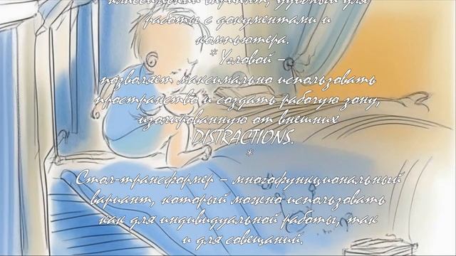 Руководитель: идеальный комплект офисной мебели  .
