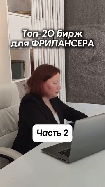 Биржи по поиску работы #поискработы #работа #резюме #ва