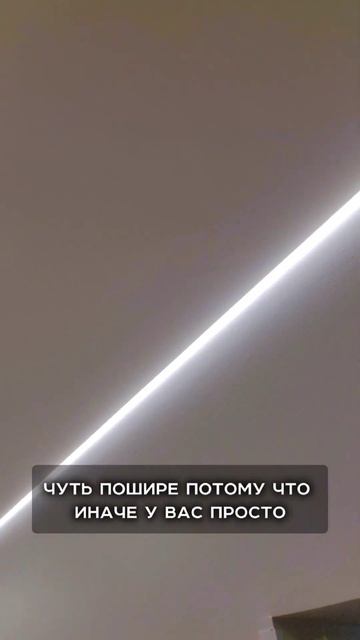 ПАРЯЩИЙ ПОТОЛОК ЭТО КАК смотреть онлайн