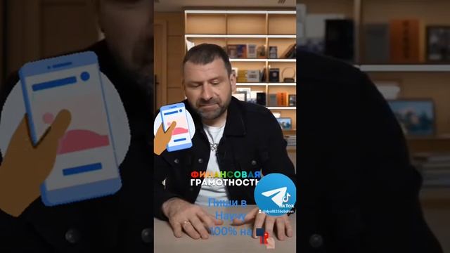 ,,Финансовая грамотность" смотреть онлайн