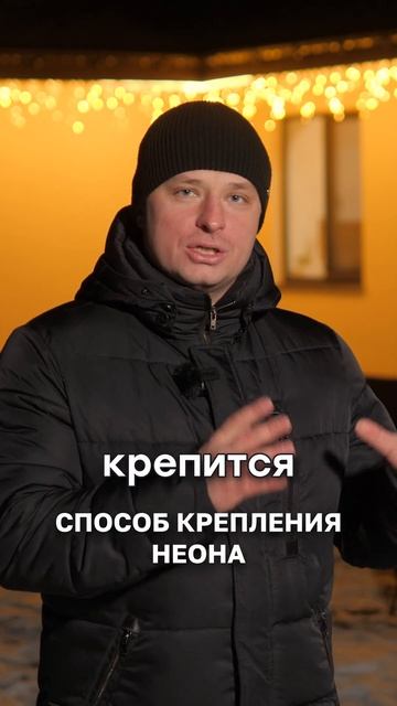 Монтаж ГИРЛЯНДЫ и гибкого неона на дом! #освещение смотреть онлайн