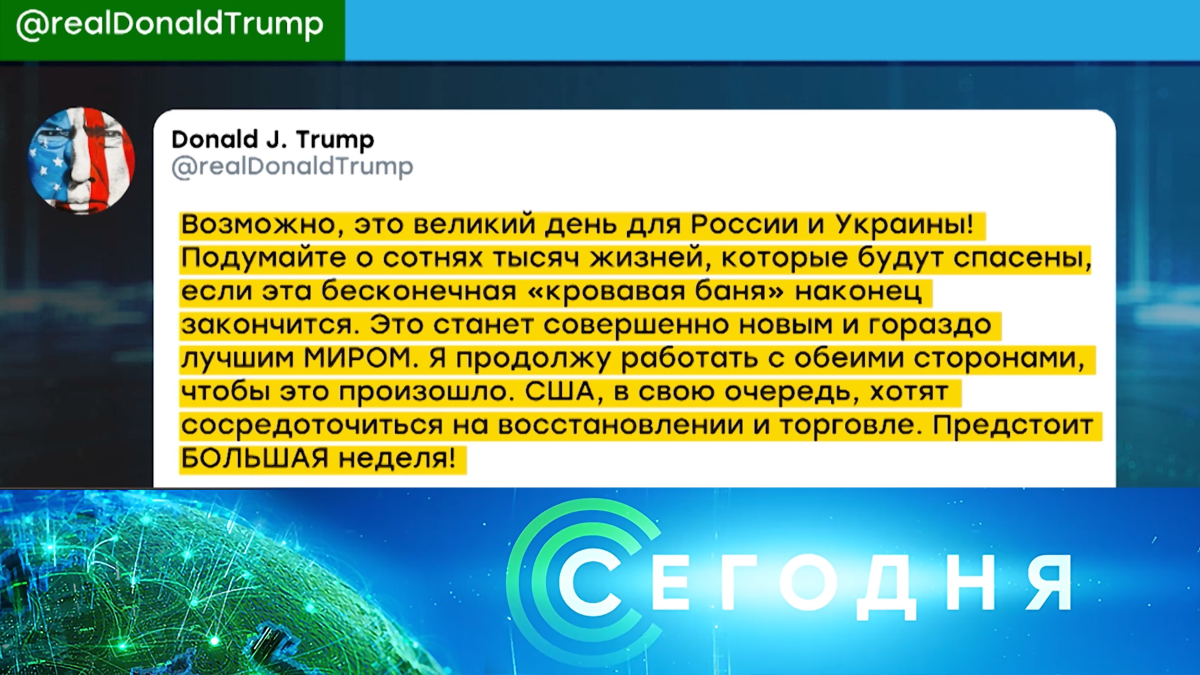 «Сегодня»: 11 мая 2025 года. 10:00 | Выпуск новостей | Новости НТВ