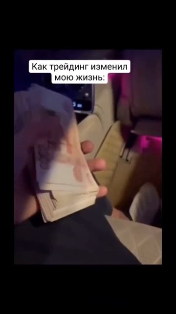 💥 Легкий заработок на продаже криптовалюты смотреть онлайн