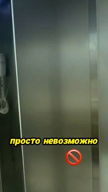 Очередь на ужин в пятизвездочном отеле – это не прост? смотреть онлайн