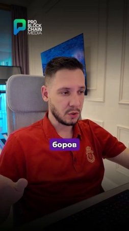 КАКОЙ НАРРАТИВ В 2025 ГОДУ? #крипта #инвестиции #криптова