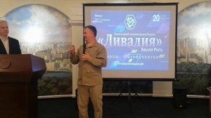 2025.04.25 Кирил Евгеньевич Лебедев  Приветственное слово