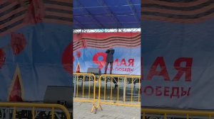 "Салют Победы"    исп.Максим Пилипенко.  9 мая 2025г