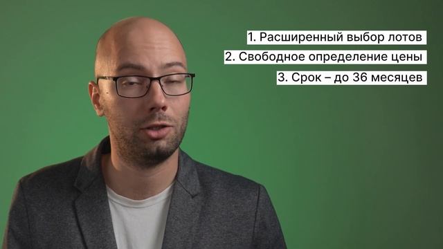 Получить кредит на торгах прямо на сайте МЭТС. Что нуж?