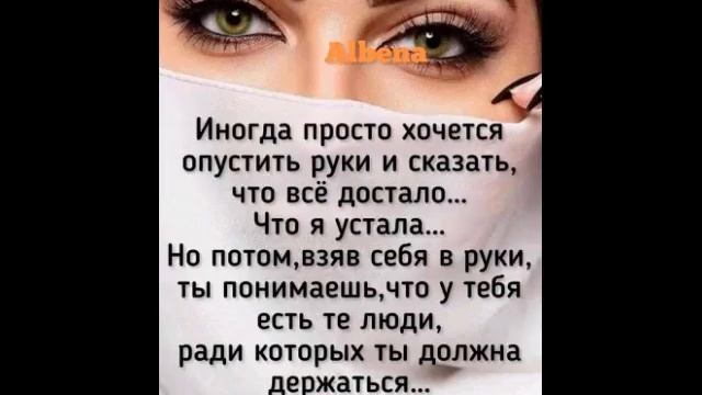 Несломленная жизнью* от ТАТЬЯНОЧКИ.) (ж) смотреть онлайн