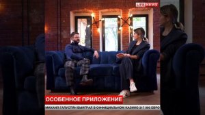 Галустян рассказывает про основной вид дохода!