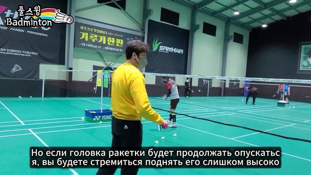 (RuSub) Бадминтон. Сетка. Половина игры. Правильный прием подачи
