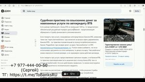Возврат навязанных услуг по автокредиту ВТБ