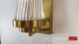 Бра Brass Kiosk 60