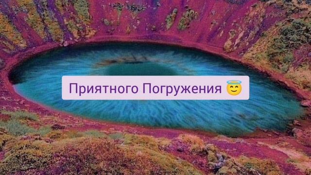 #51 #Гайя Как Восстановить Глубинную Связь с Матерью Землёй? Она прекрасна и мудра 🏵️ #земля #мать