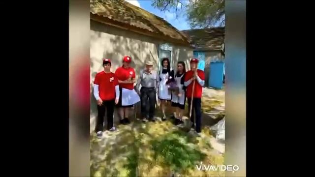 Акция "Забота о ветеране" МКОУ "Карабаглинская СОШ" смотреть онлайн