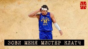 Гордон - клатчер года, Струсс - ключ к атаке Кэвс, Рэндл - стабилизатор Миннесоты, Бостон вернулся
