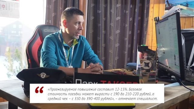 Яндекс рассказал на сколько повысят цены в 2025 году на ?