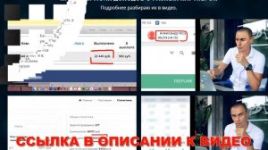 🔥 Реальный заработок в интернете на опросах без влож?