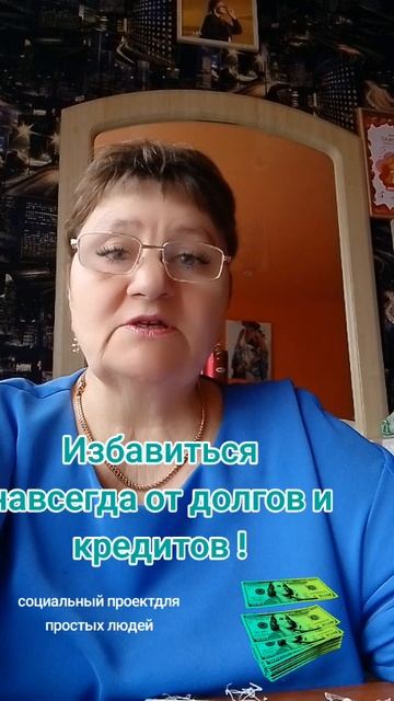 Погасить долги и кредиты за очень короткий срок